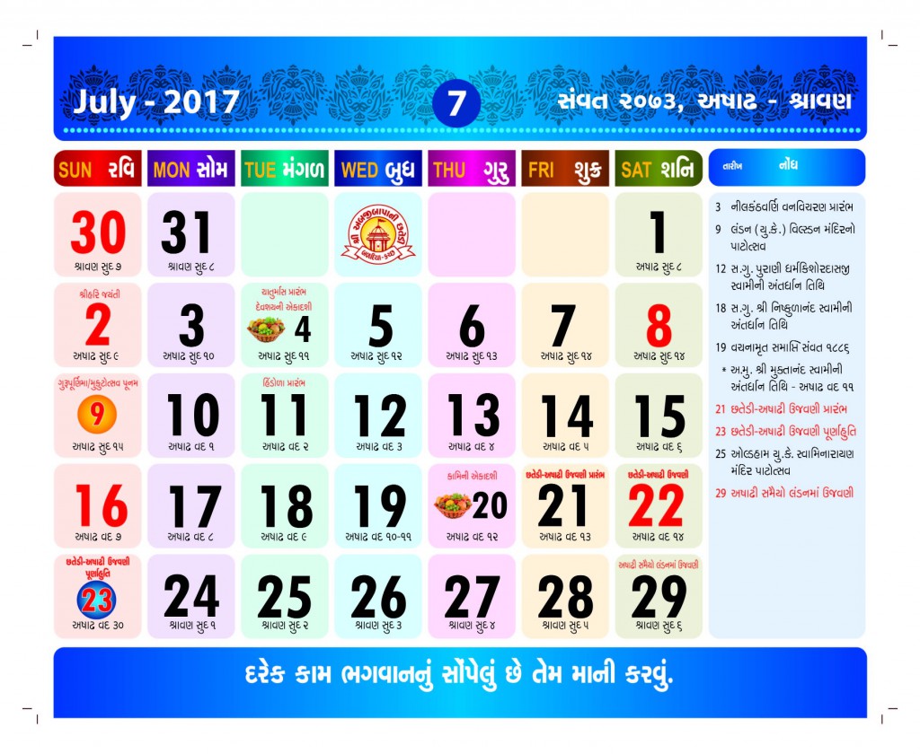 Today'S Tithi According To Gujarati Calendar Jacki Rhodia