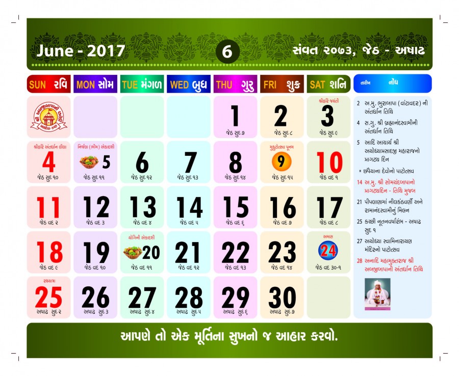 Today Tithi Gujarati 2024 Cool Ultimate The Best Famous Calendar May