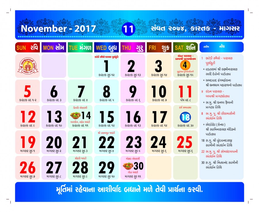 Today Gujarati Tithi 2024 New Perfect Popular Review of Calendar May
